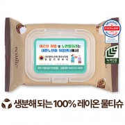 에코닉 생분해 브라운 투명 캡형 물티슈 40g (20매)