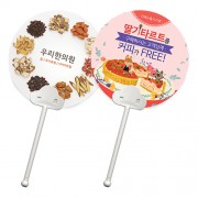 원형둘리 부채