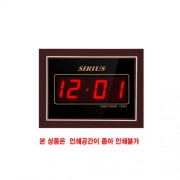탁상.벽시계겸용(5평형)