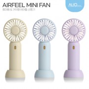 ALIO 탁상거치형 에어필 휴대용 미니선풍기