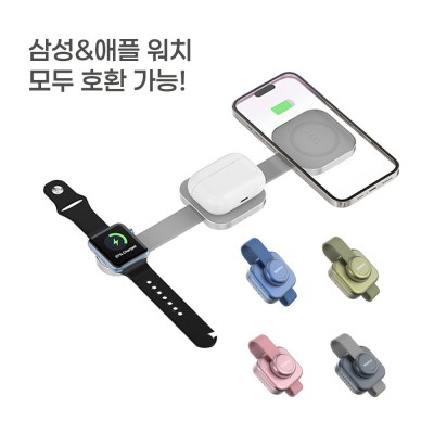 머레이 무선충전기 휴대용 삼성/애플 공동호환 DUAL-TAP
