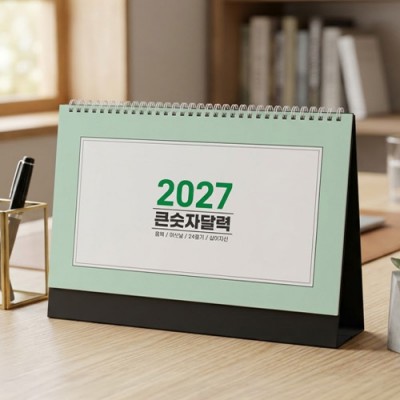 뉴에이커 2027 큰숫자달력 레트로 탁상달력 캘린더 297x210