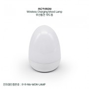 엑티몬 무선충전 무드등