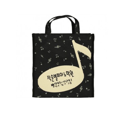 음표명작가방(검정)