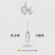 [잭니클라우스] 5단 암막 우·양산