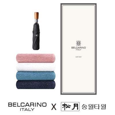 벨카리노 8K 우드 3단자동우산+송월 40수 코마사 180g 우산타올세트