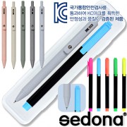 세도나모노클립(0.5)+(국산)스타사각형광펜불투명세트