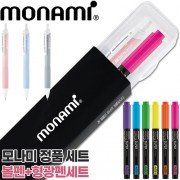 모나미FX제타피크(0.5)+에딩슈퍼형광펜600세트