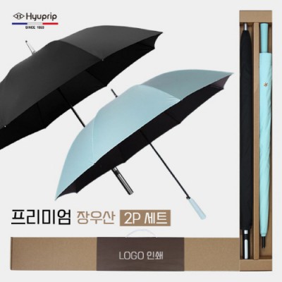 협립 77 특대 고밀도 300T 튼튼한 자동골프우산 +협립70 카본 암막 울트라고밀도 골프우산-세트