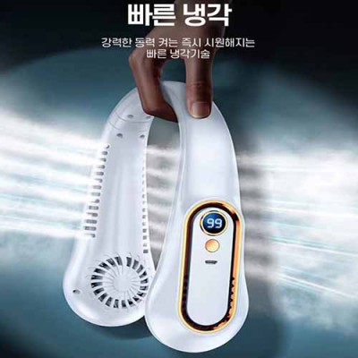 급속냉각 넥밴드 선풍기 넥선풍기 휴대용선풍기 핸디선풍기///손풍기 손선풍기 미니선풍기 아이스 쿨링 판촉 답례품