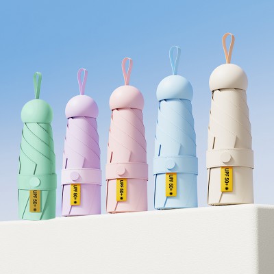 루티네 초경량 머쉬룸 파우치 5단 암막 양우산