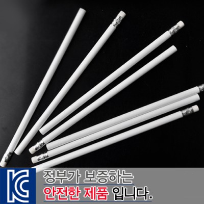 백색원형지우개연필 (컬러인쇄가능)