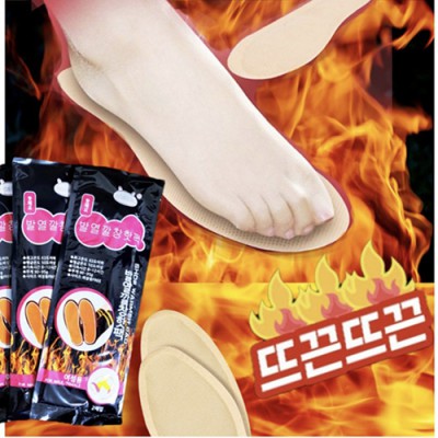 핫해요 발열 깔창 핫팩