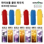 마이보틀 클린 극세사파우치 트라이탄 500ml