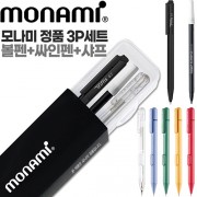모나미 트리피스0.7(흑)+클리키샤프0.5+어데나컴퓨터용싸인펜3P세트