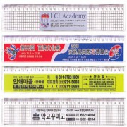 30사출자