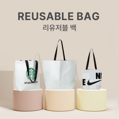 <친환경인증> R-PET 검정내피/고밀도 리유저블백(중량 200g ± 5) (중형)