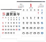 2027년 벽걸이 달력 2절 레트로 달력 500x700