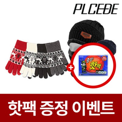 [핫팩증정] 플씨드 스마트 터치 사슴장갑+ 기모 니트 비니,넥워머 세트 2종세트