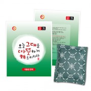 2504 따뜻해피 핫팩 대용량 150g