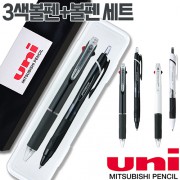 uni제트스트림3색(0.5)+제트스트림150(0.5/0.7)세트