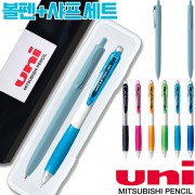 uni제트스트림오션플라스틱볼펜(0.7)+클리프터샤프세트