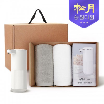 [송월타올] 디스펜서 기프트세트 02 (노블레스 타올 150g * 2P + 웰세스 디스펜서 360ml 1P
