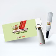 라이프스타일 21호 (기라로쉬 3단 빅 암막 전자동 우산+밀크우드 텀블러세트)