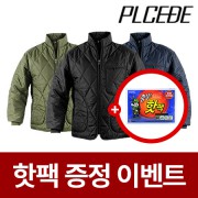 겨울 방한 차이나넥 무지 깔깔이 [핫팩증정]