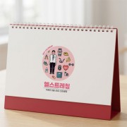 뉴에이커 2027 헬스트레칭 탁상달력 캘린더