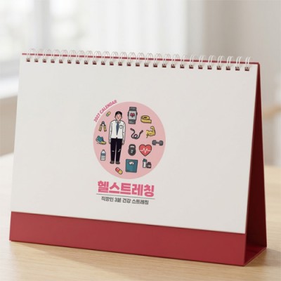 뉴에이커 2027 헬스트레칭 탁상달력 캘린더