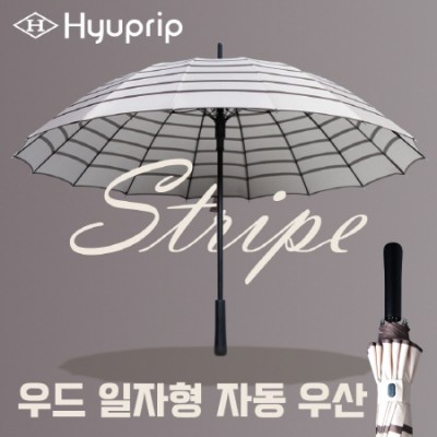 협립 60 16K 갤럭시 스트라이프 우드 일자 자동우산