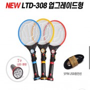 슈퍼 파워 충전 전기 모기채+ 후레쉬 랜턴 손전등 후래쉬 모기퇴치기 파리채 판촉용 선물 사은품 답례품