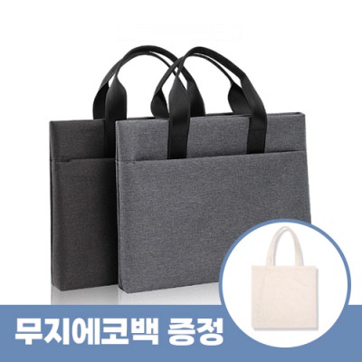 로페리아 옥스포드 비즈니스 사무 가방,에코백포함(0215303)