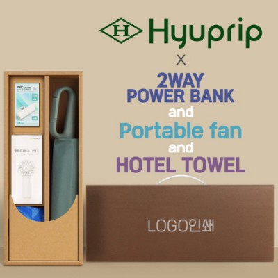 협립 3단 60 슈퍼 카라비너 완전자동우산 +배터리+손선풍기+스포츠타월-세트