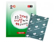 불타는 포켓용 핫팩 150g // 국산
