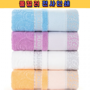 트래블잇 VC버지니아 전사 30수155g 일상수건 1P/2P/3P/4P/5P