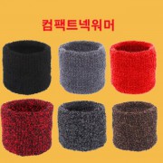 넥워머.컴팩트넥워머,럭셔리스타일,국내산