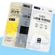 주방장갑 3종세트 고무장갑 니트릴장갑