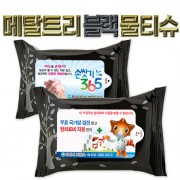 메탈트리 블랙 물티슈 (25/30매)