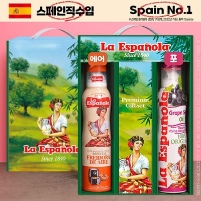 DO_(스페인No.1)에스파뇰라 스프레이2종(에어프라이어오일,포도)