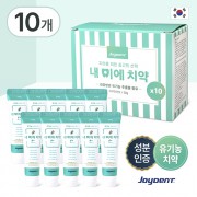 조이덴트 내 이에 치약 (10개입)