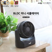 김수자_BLDC 미니 서큘레이터 (유선) KSJF-10000