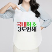소프런 일회용앞치마 (그라비아 3도인쇄)