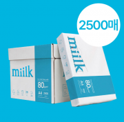 A4 복사용지 밀크 80g 2500매