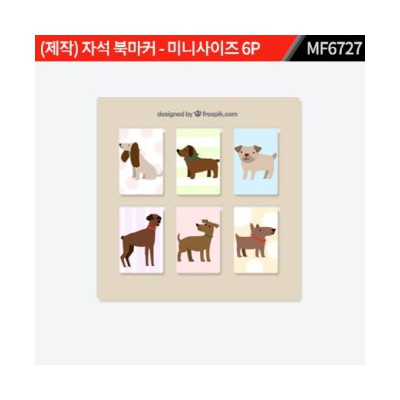 (제작) 자석북마커 미니6p (22*66) MF 6727