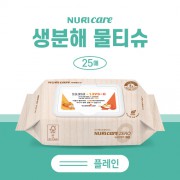 FSC인증 생분해 물티슈 캡형 25매 (플레인)