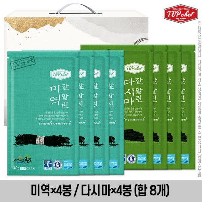 DO_청정완도미역40g4P 다시마50g4P(8종)