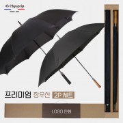 협립 70 슈트블랙 원목손 초고밀도 튼튼한 장우산 +가르시아 75 심플 블랙 자동 골프우산-세트