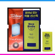타이틀리스트 트루필(2pc) 3구 닥터지 (Dr.G) 선스틱 선물세트